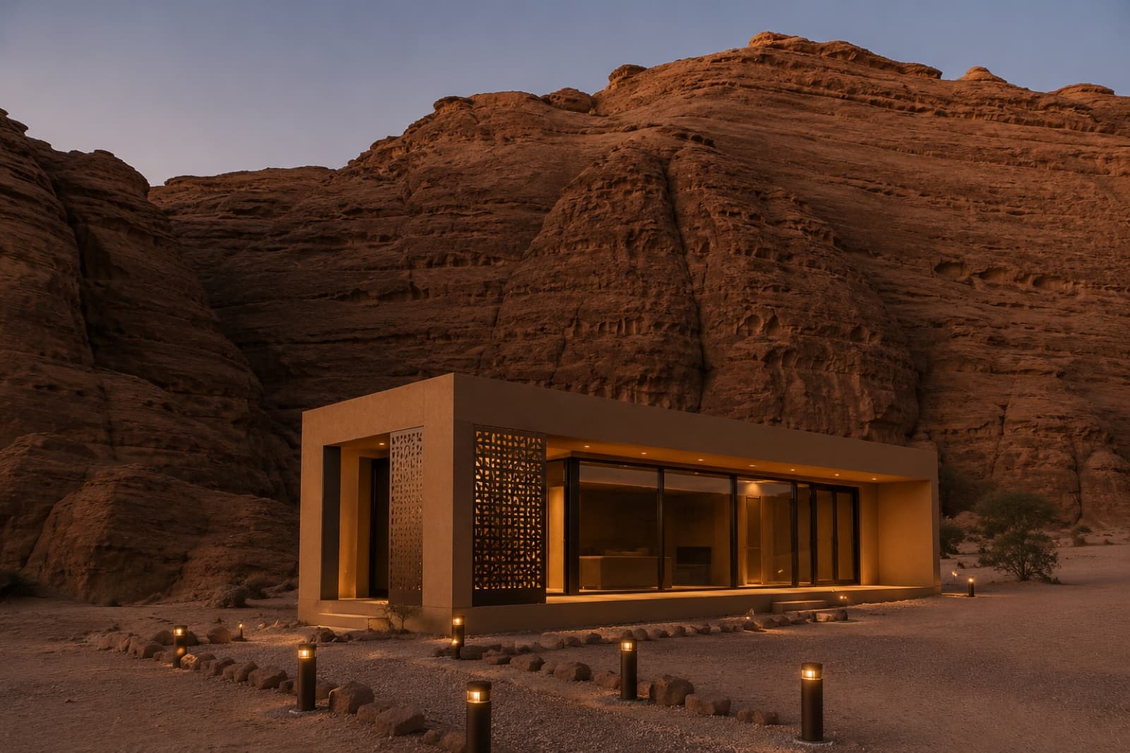 العلا